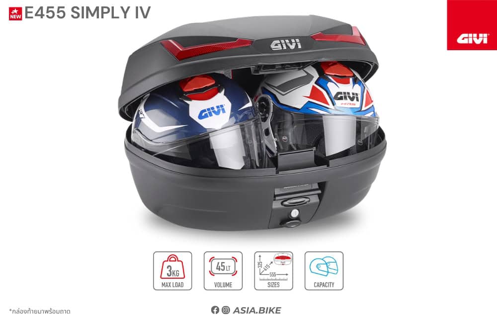 GIVI E455 New Monolock Top Case กล่องท้ายติดรถมอเตอร์ไซค์ใหม่